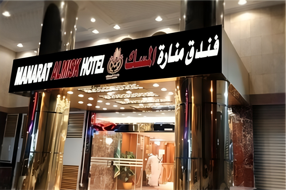 HOTEL FRONT