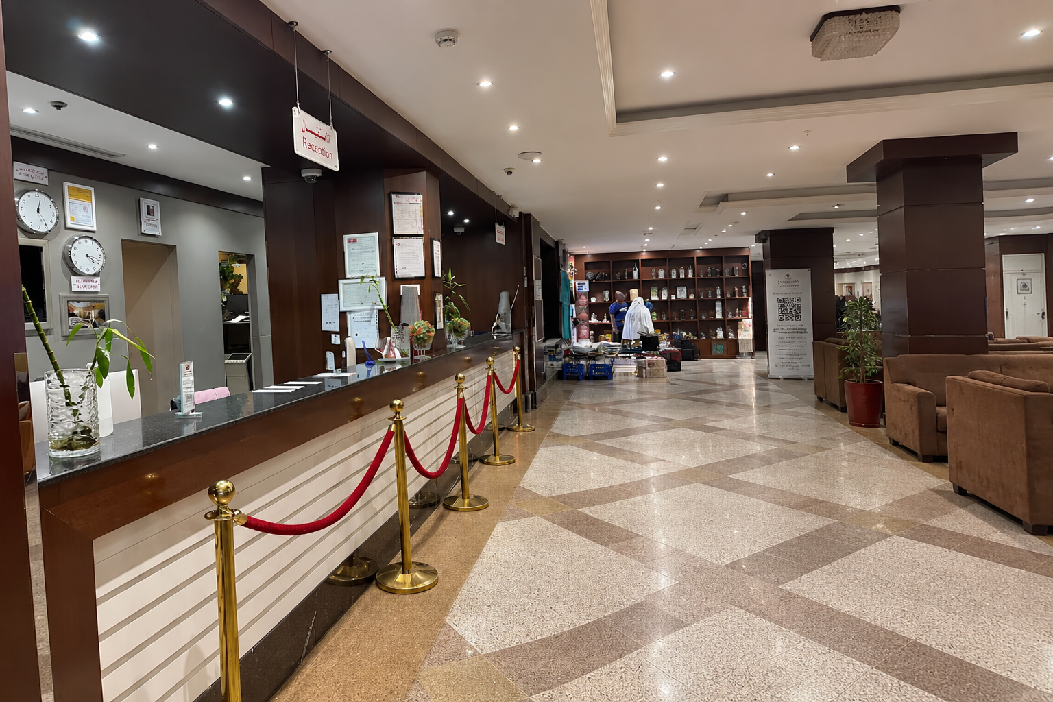 RECEPTION